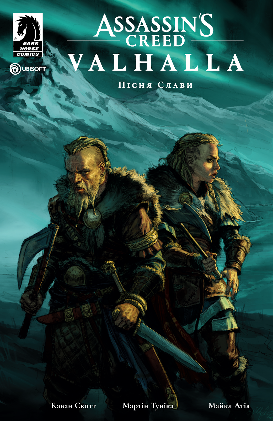 Assassin’s Creed Valhalla: Пісня Слави. Том 1