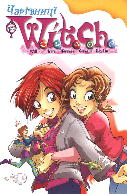 Чарівниці W.i.t.c.h. № 2