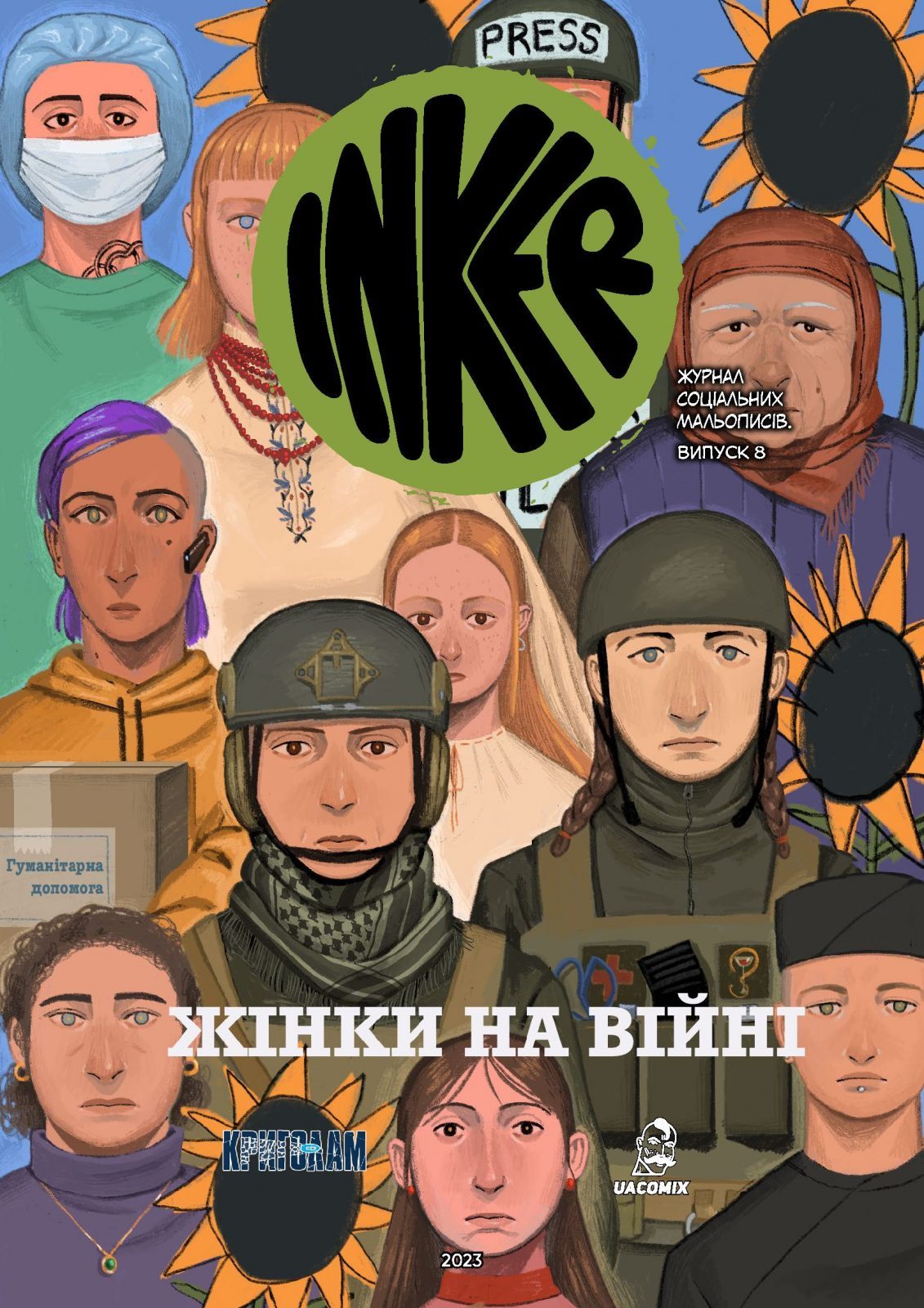 INKER. Випуск 8. Жінки на війні