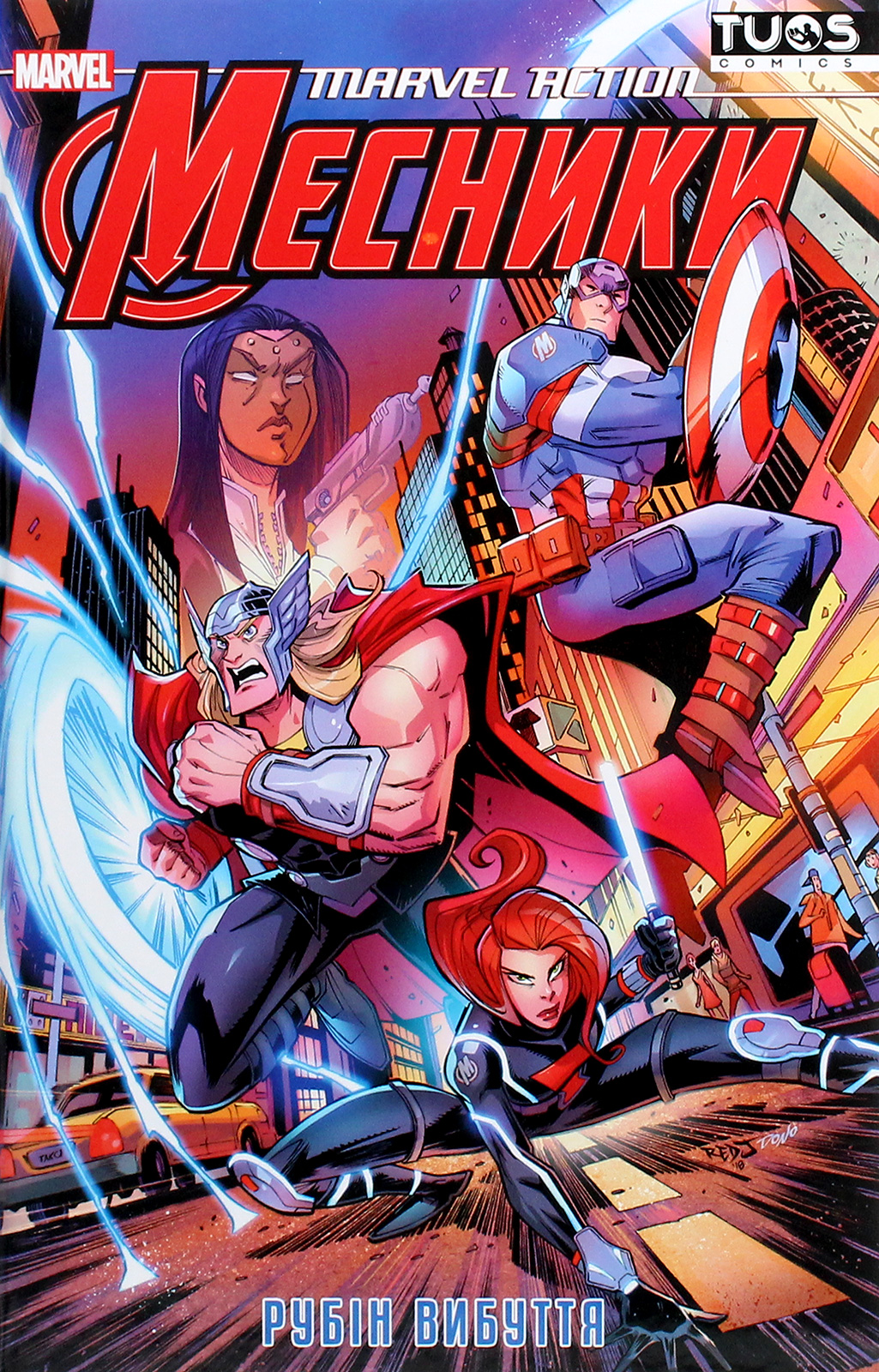 Marvel Action: Месники. Рубін вибуття