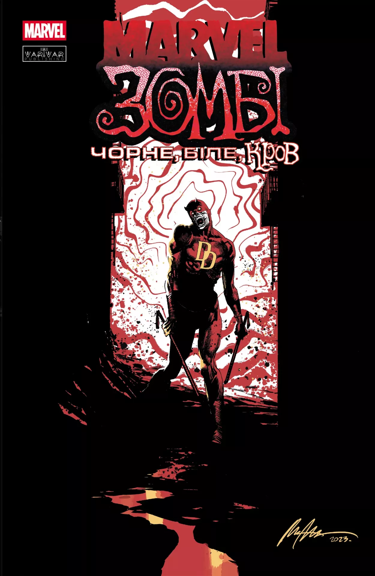 Marvel Зомбі: Чорне, Біле, Кров. Випуск 1 (Обкладинка Г)