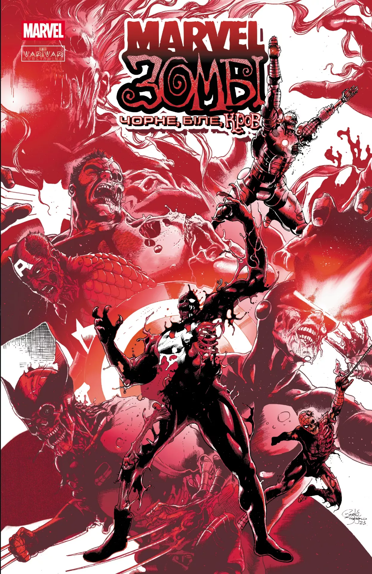 Marvel Зомбі: Чорне, Біле, Кров. Випуск 1 (Обкладинка В)