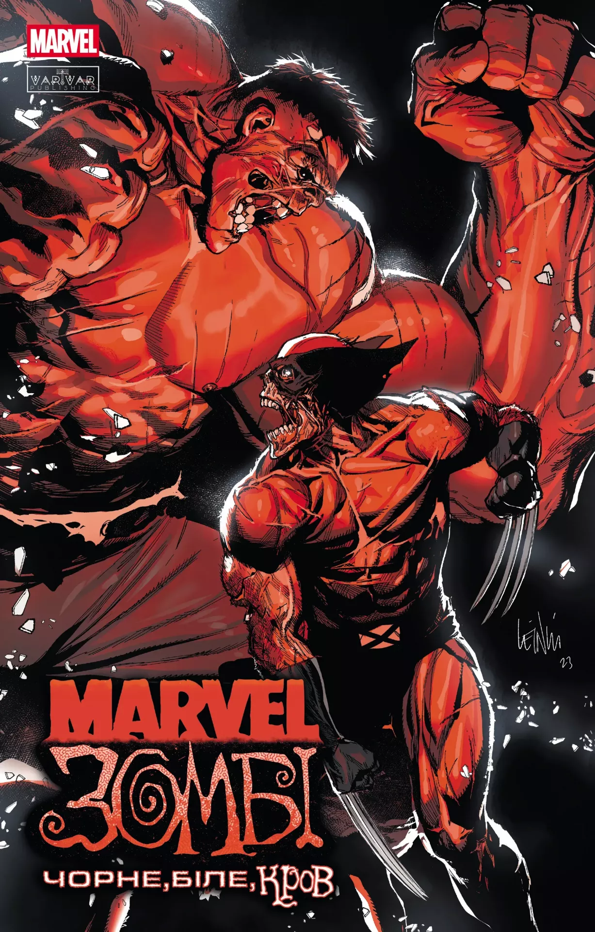 Marvel Зомбі: Чорне, Біле, Кров. Випуск 2 (Обкладинка Г)