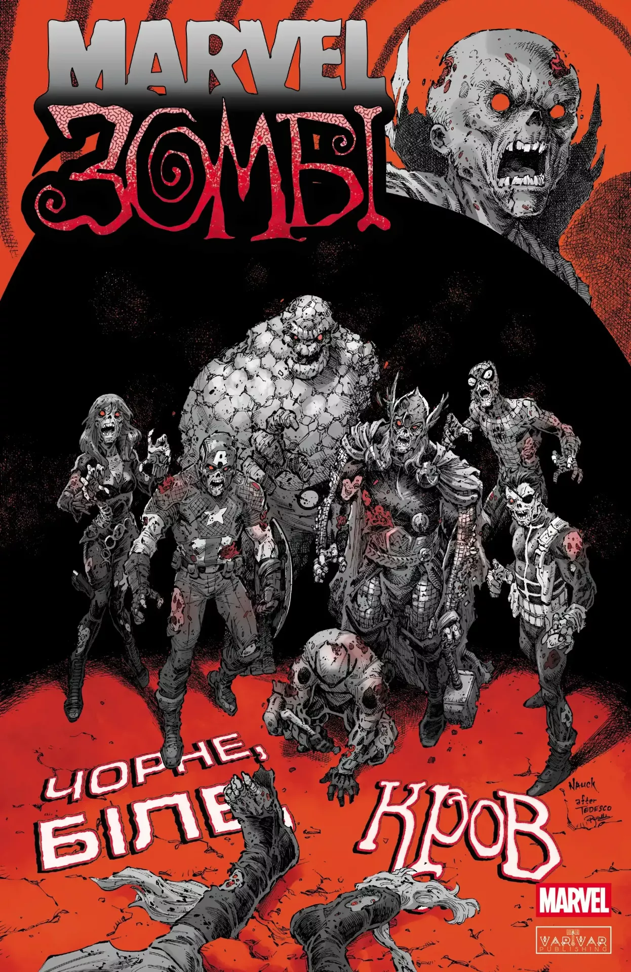 Marvel Зомбі: Чорне, Біле, Кров. Випуск 4 (Обкладинка В)