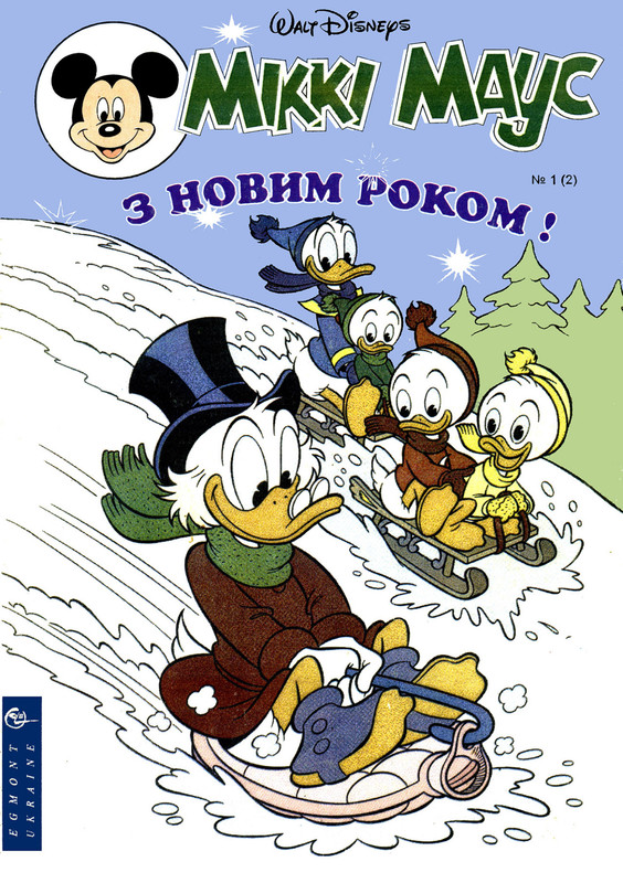 Міккі Маус № 1 (2)