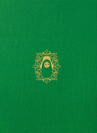 Персеполіс (Виняткове видання)