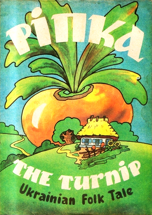Ріпка