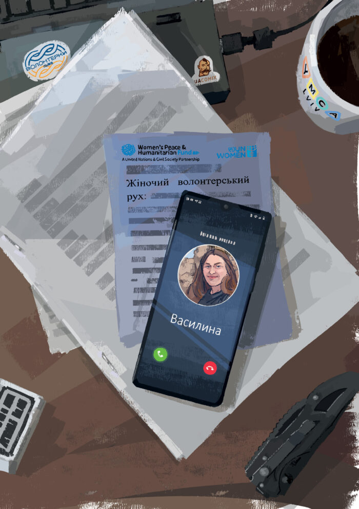 Жіночий волонтерський рух. Василина