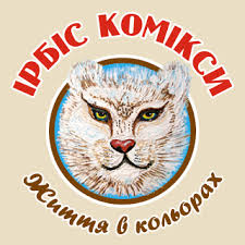Ірбіс Комікси