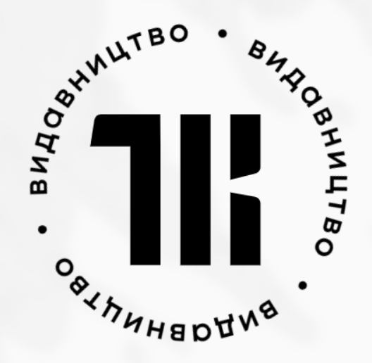Третій колір