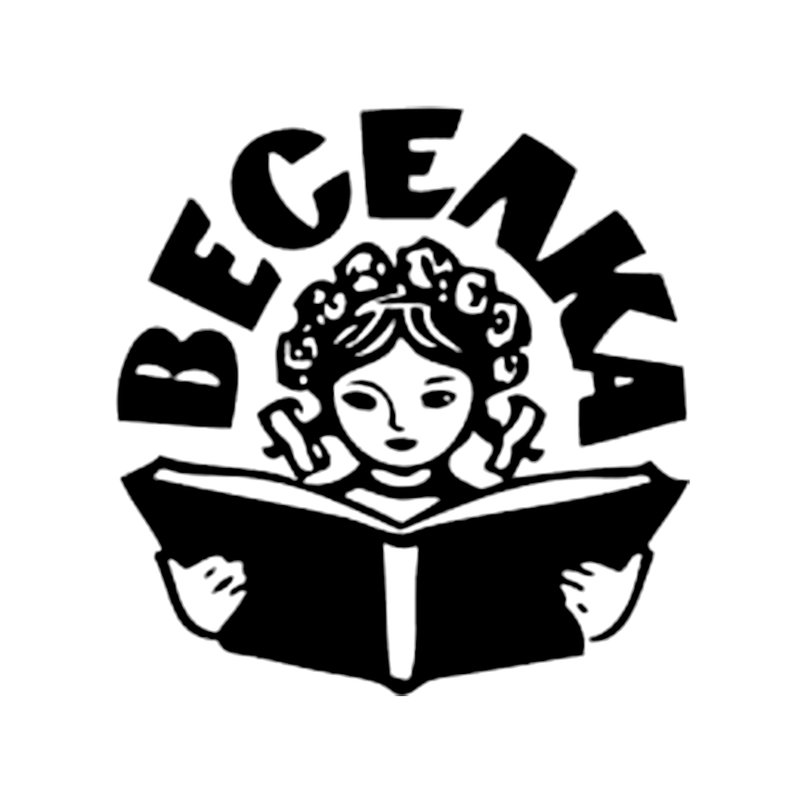 Веселка